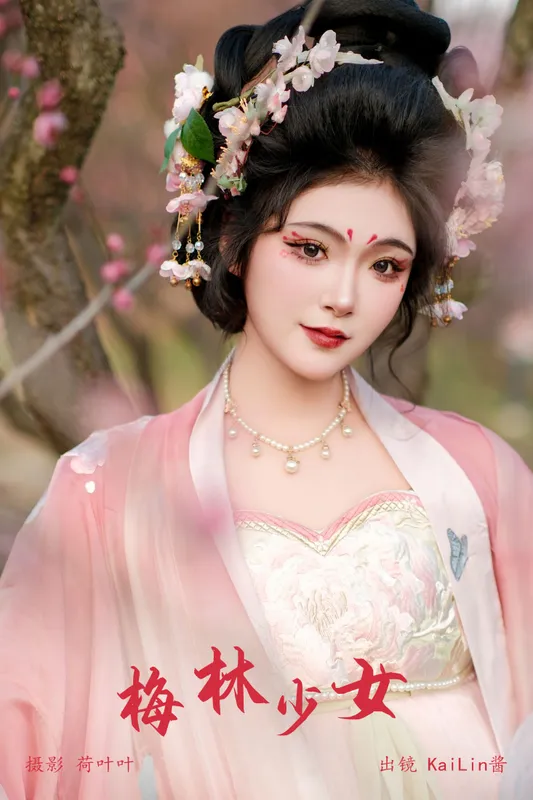 KaiLin酱 – 《梅林少女》[30P] - 机器猫次元