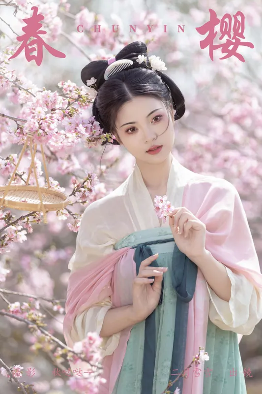 二月雪雪 – 《春樱》[22P] - 机器猫次元