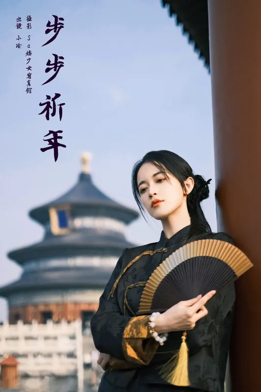 陈小瑜 – 《步步祈年》[23P] - 机器猫次元