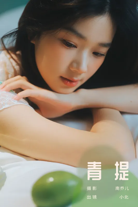 To小北 – 《青提》[33P] - 机器猫次元