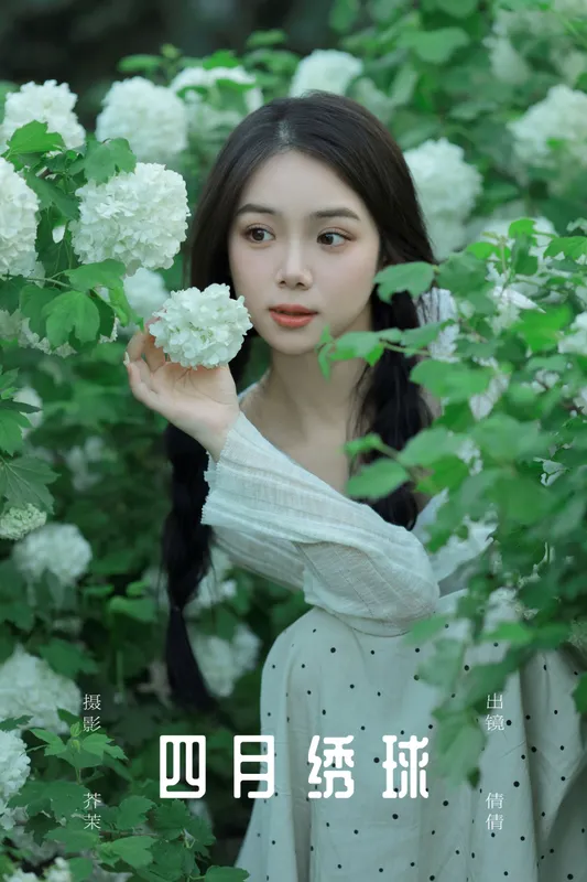 我不刷鸟 – 《四月绣球》[22P] - 机器猫次元