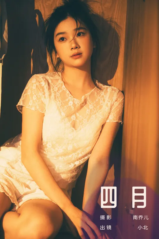 To小北 – 《四月》[30P] - 机器猫次元