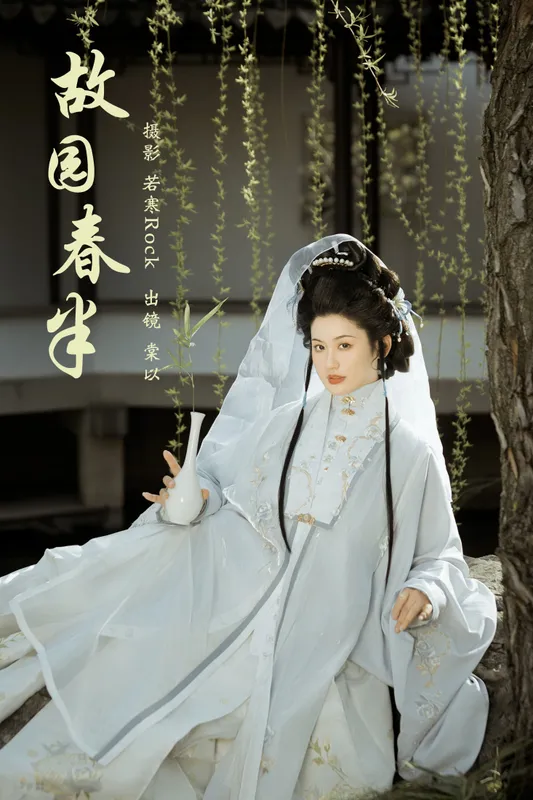 棠以 – 《故园春半》[25P] - 机器猫次元
