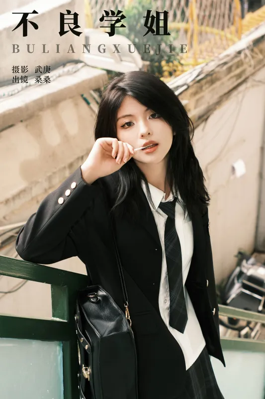 宁的硝酸银 - 《不良学姐》[37P]