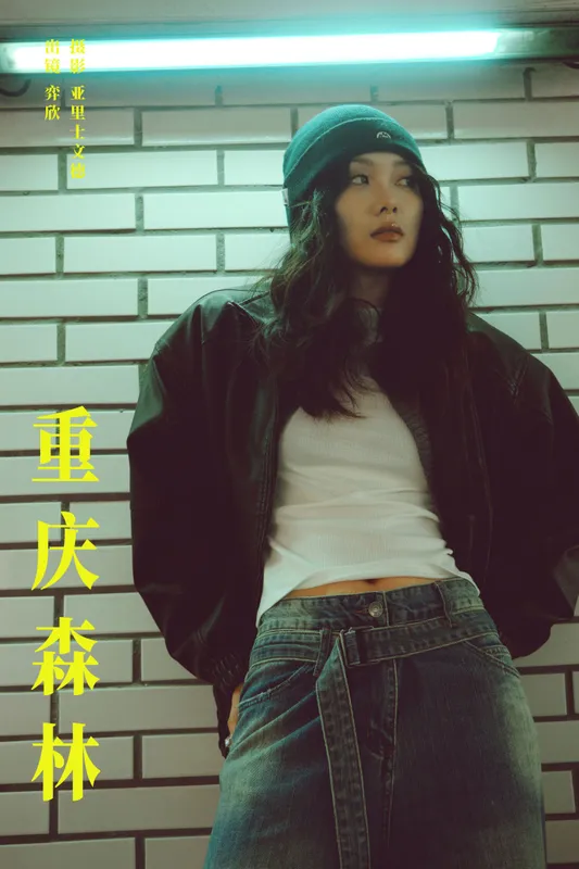 皂烟象 – 《重庆森林》[21P] - 机器猫次元