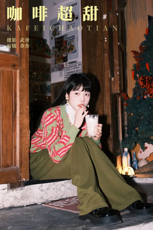 小松麻奈 – 《咖啡超甜》[23P] - 机器猫次元