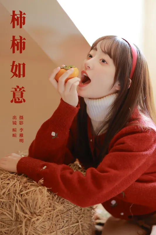 licaicain – 《柿柿如意》[29P] - 机器猫次元