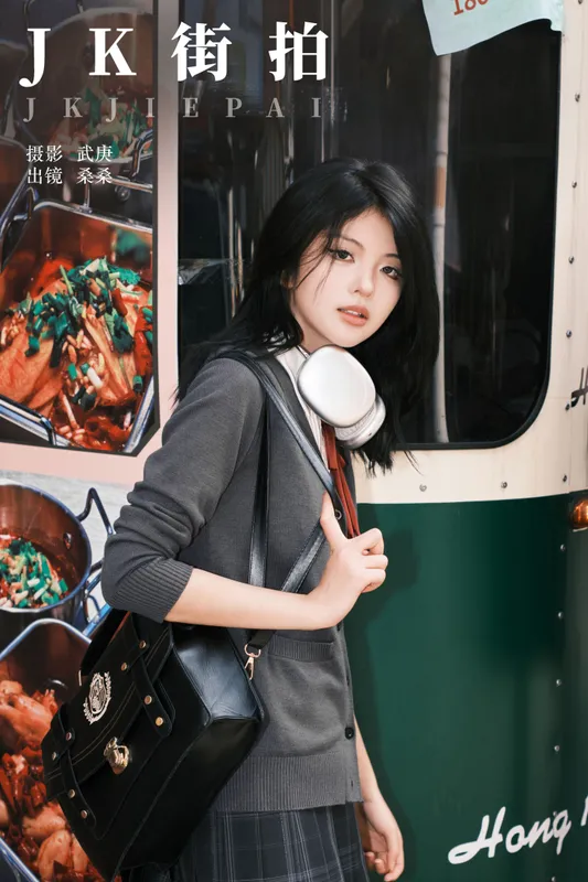 宁的硝酸银 – 《jk街拍》[31P] - 机器猫次元