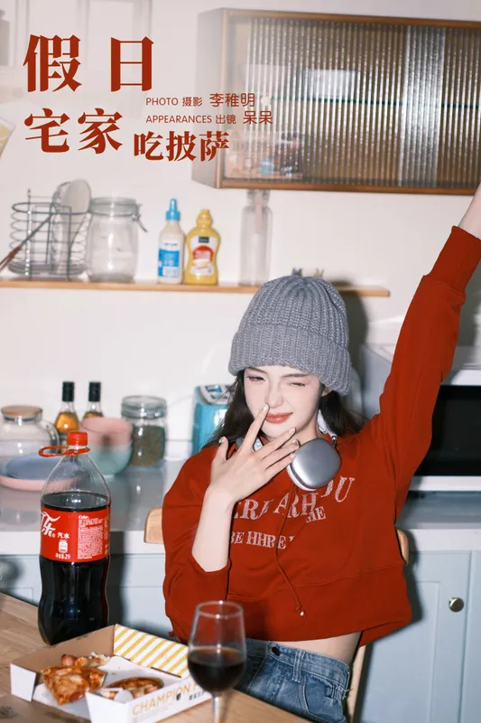 小呆同学 – 《假日宅家吃披萨》[26P] - 机器猫次元
