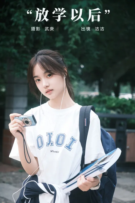 primary – 《放学以后》[30P] - 机器猫次元