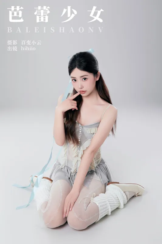 hihiio – 《芭蕾少女》[22P] - 机器猫次元