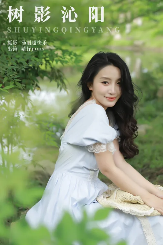 婧仔jinns – 《树影沁阳》[31P] - 机器猫次元