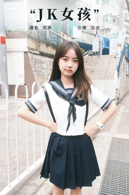 primary – 《jk女孩》[27P] - 机器猫次元