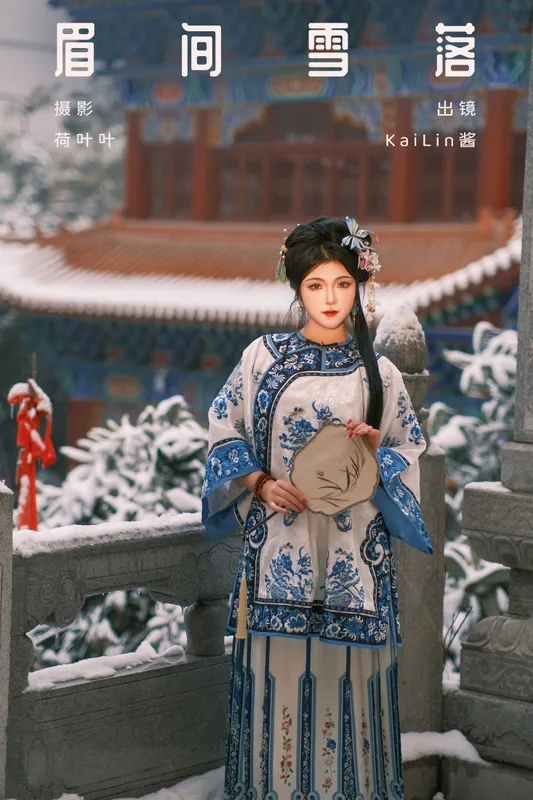 KaiLin酱 – 《眉间雪落》[28P] - 机器猫次元