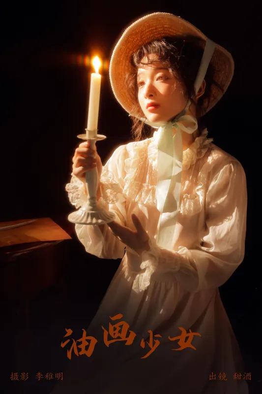 甜酒八號 – 《油画少女》[26P] - 机器猫次元