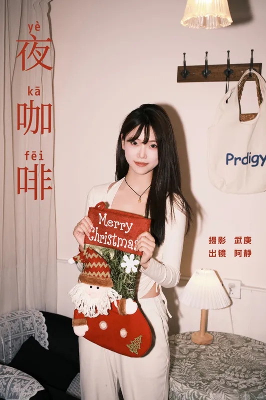 阿静 – 《夜咖啡》[26P] - 机器猫次元