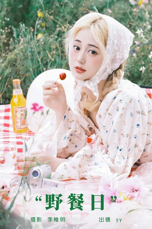yy不是丫丫 – 《野餐日》[27P] - 机器猫次元
