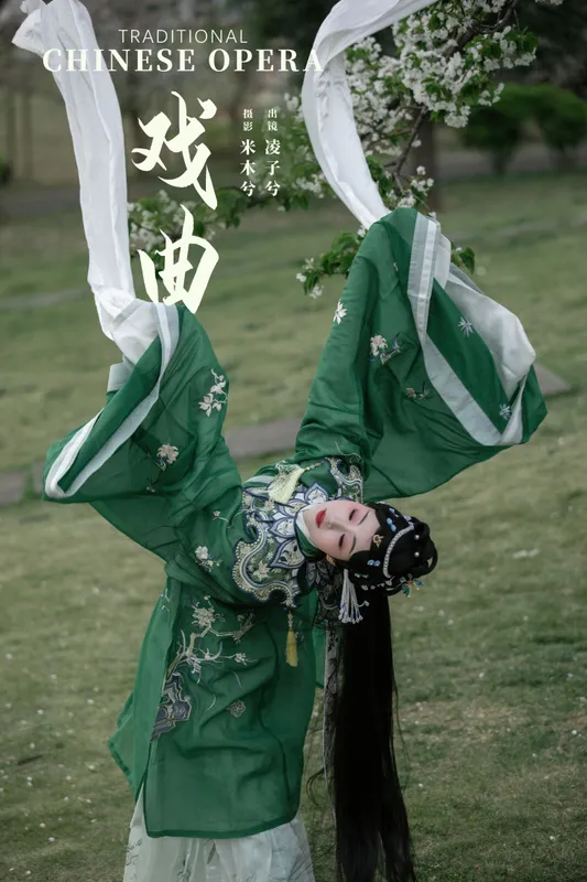 凌子兮 – 《戏曲》[26P] - 机器猫次元