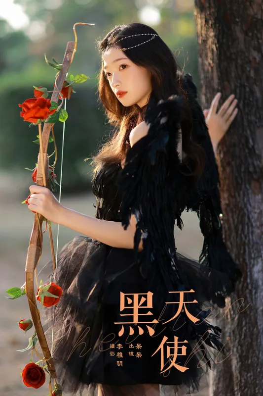 小呆同学 - 《黑天使》[24P]