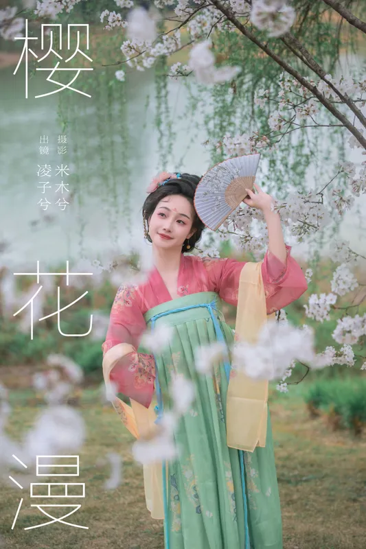 凌子兮 – 《樱花漫》[23P] - 机器猫次元
