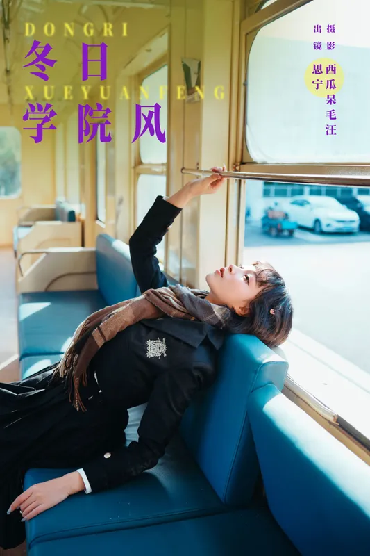 Disexi思宁 – 《冬日学院风》[30P] - 机器猫次元