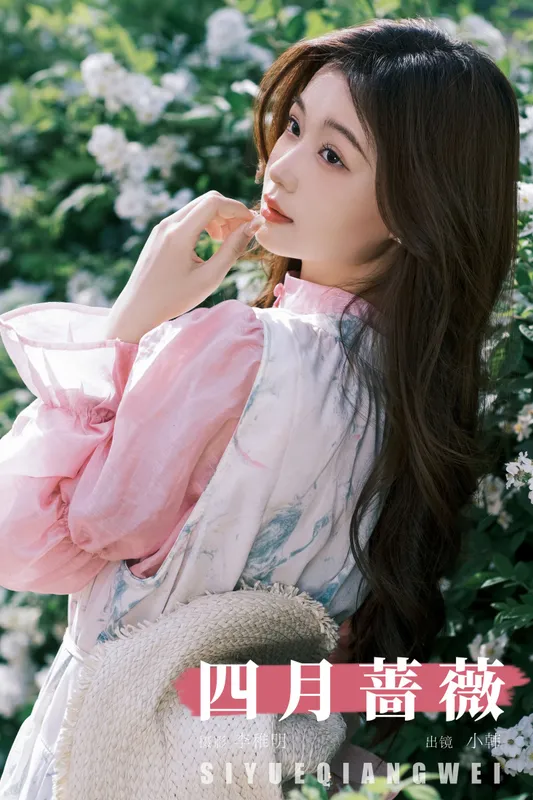 高冷小别兔 - 《四月蔷薇》[38P]