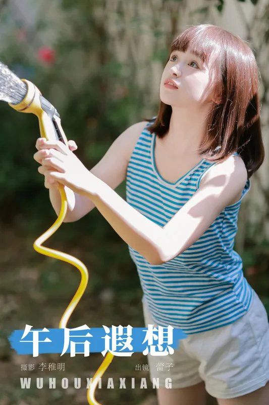 眷村小明 - 《午后遐想》[25P]