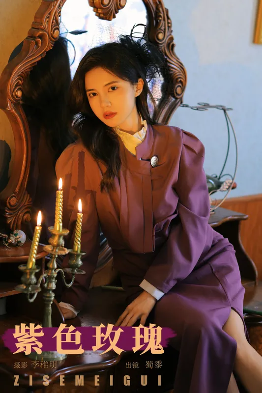 帕帕小公主 - 《紫色玫瑰》[31P]