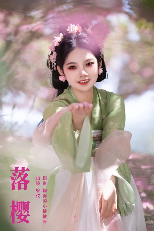 婉仪 – 《落樱》[22P] - 机器猫次元