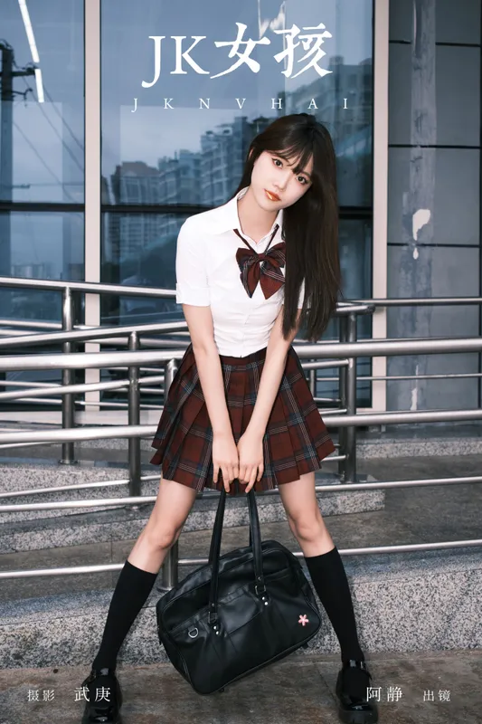 阿静 – 《jk女孩》[27P] - 机器猫次元