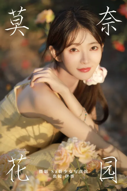 杨伊墨 - 《莫奈花园》[35P]