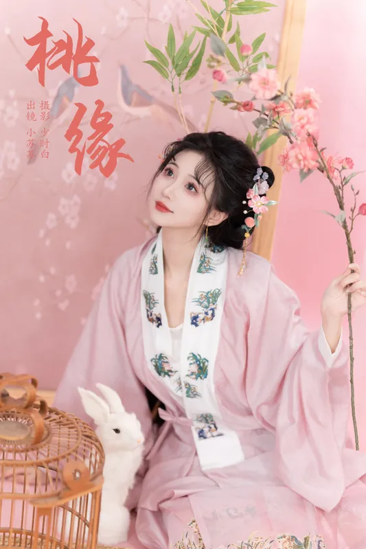 绮罗生的小苏苏 - 《桃缘》[25P]