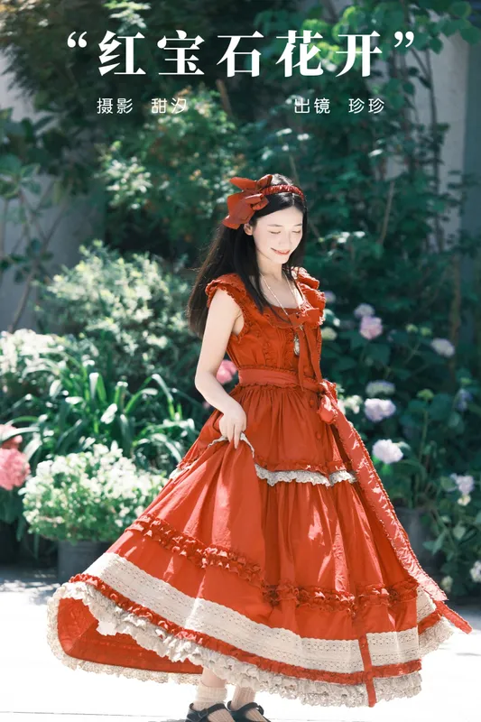 Zzzhen – 《红宝石花开》[21P] - 机器猫次元