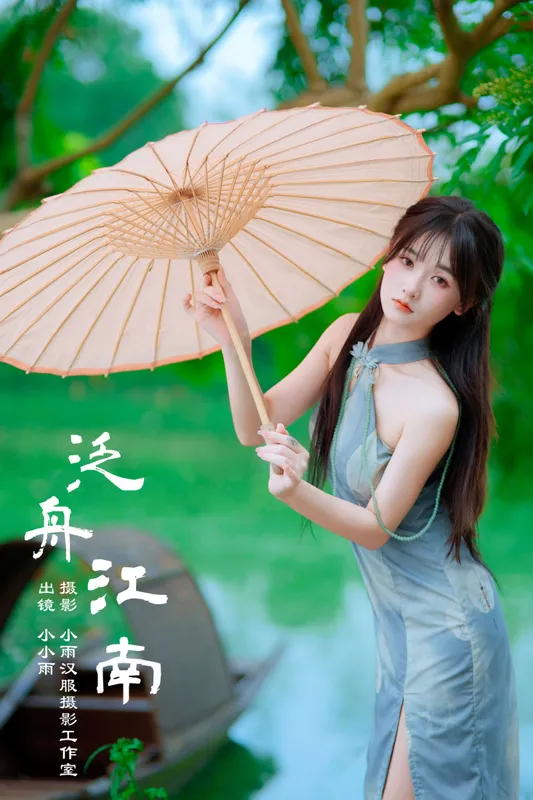 小小雨 – 《泛舟江南》[41P] - 机器猫次元