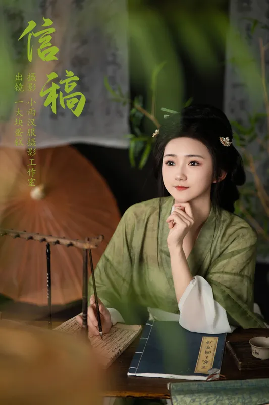 蛋糕的蛋蛋 – 《信稿》[23P] - 机器猫次元