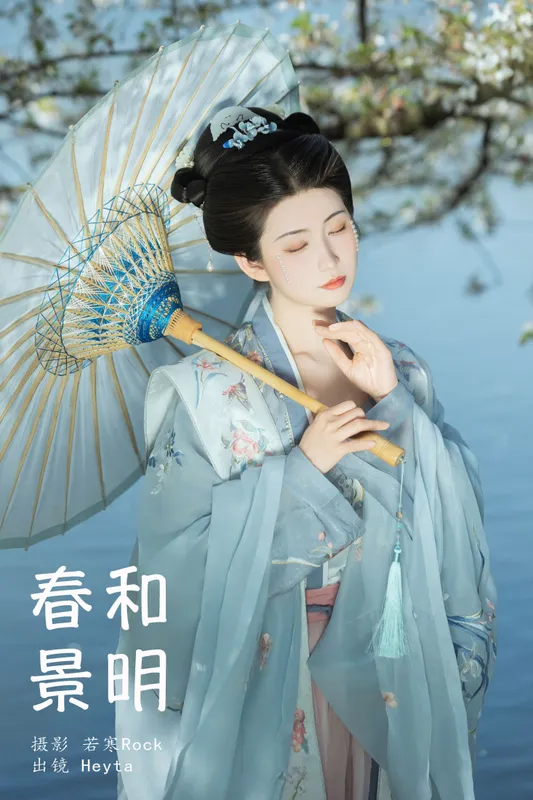 Heyta – 《春和景明》[33P] - 机器猫次元
