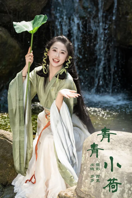 湫一只岁岁 - 《青青小荷》[24P]