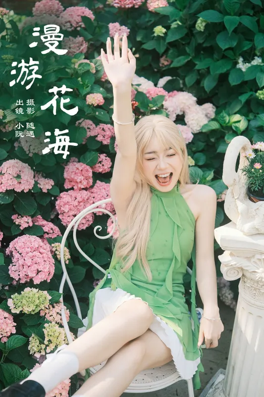 小阮 – 《漫游花海》[22P] - 机器猫次元