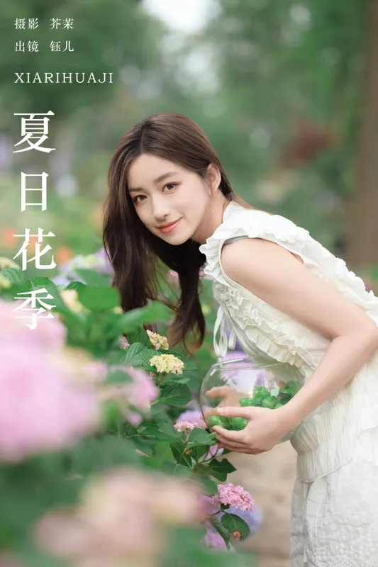 钰儿 – 《夏日花季》[27P] - 机器猫次元