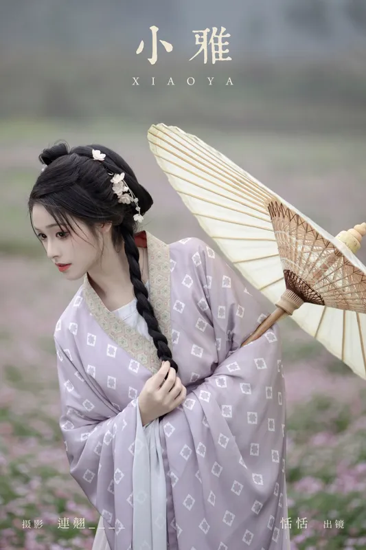 恬恬圈圈 – 《小雅》[38P] - 机器猫次元