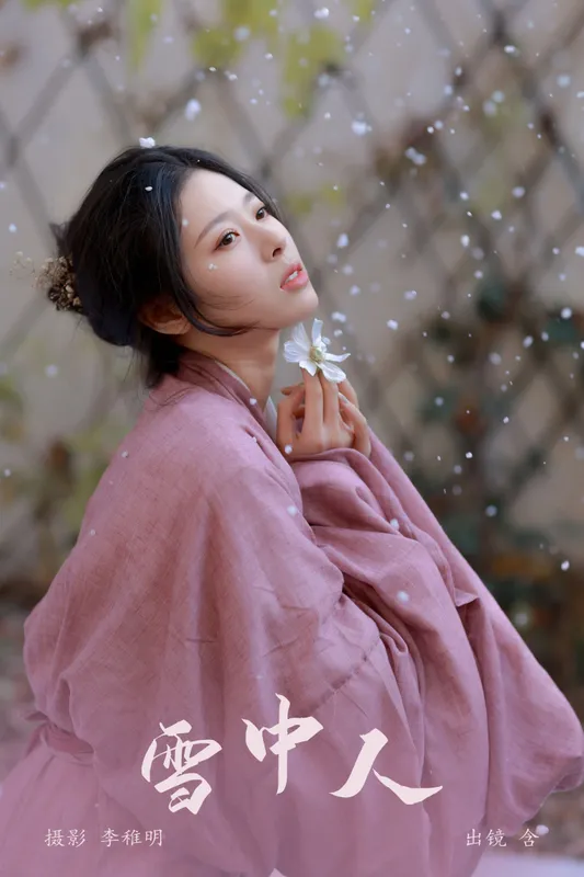 含 – 《雪中人》[22P] - 机器猫次元
