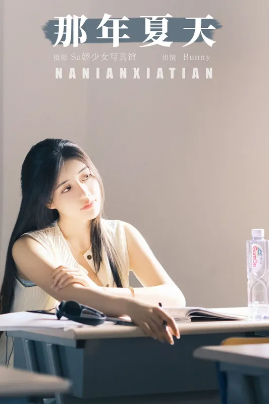 乐怡李Bunny- - 《那年夏天》[24P]