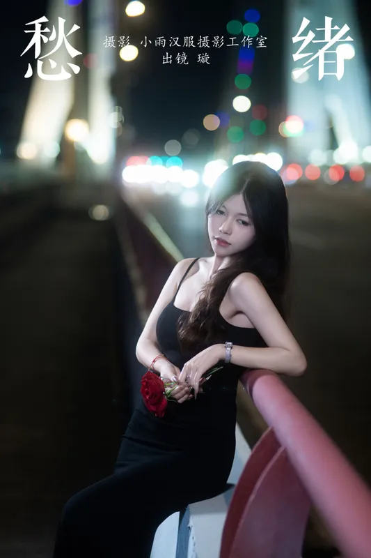 璇 – 《愁绪》[23P] - 机器猫次元