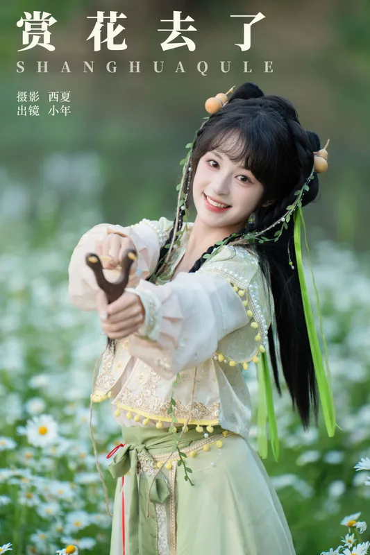 夏芋小年 – 《赏花去了》[25P] - 机器猫次元