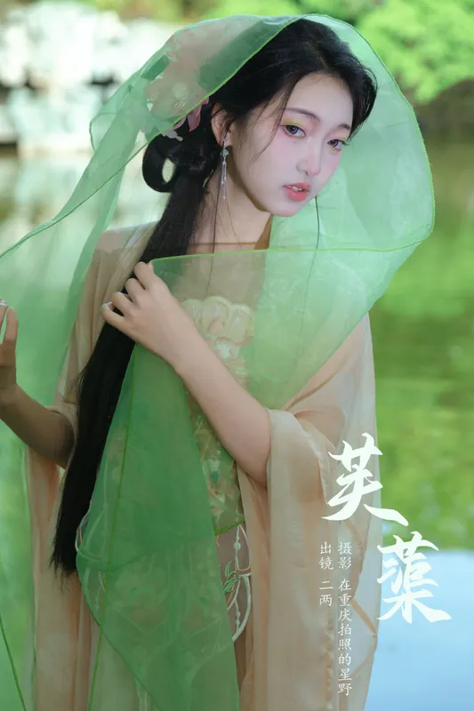 冷酷王爷 - 《芙蕖》[24P]