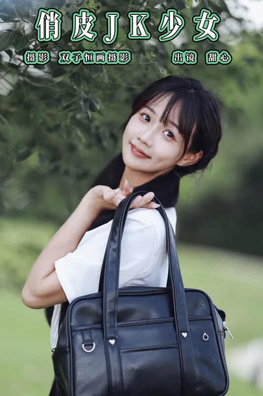 甜心小鹿 – 《俏皮JK少女》[31P] - 机器猫次元