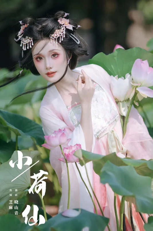 一枝沐瑶瑶 – 《小荷仙》[20P] - 机器猫次元