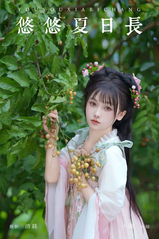 小小雨 – 《悠悠夏日长》[31P] - 机器猫次元