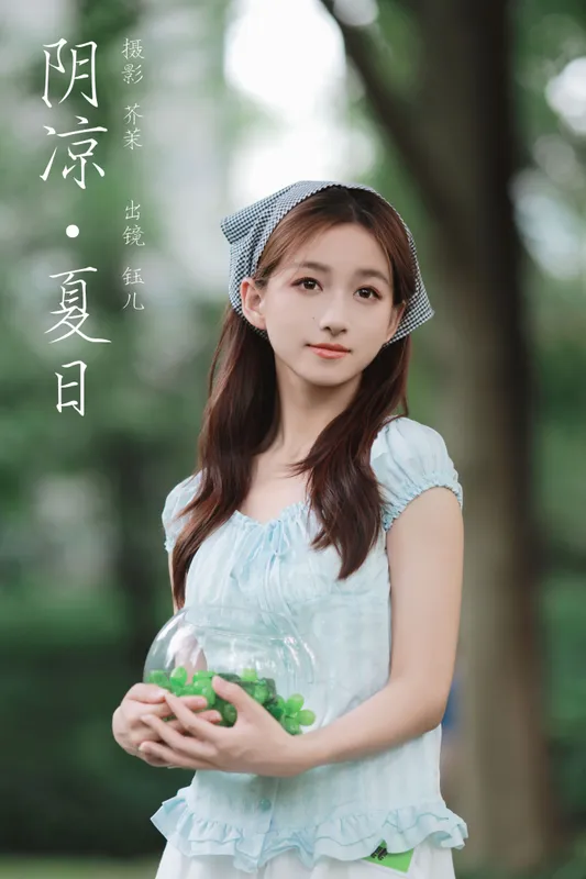 钰儿 – 《阴凉夏日》[22P] - 机器猫次元