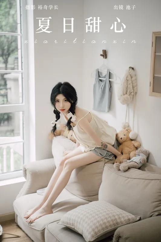 池子 – 《夏日甜心》[22P] - 机器猫次元